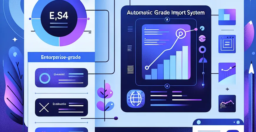 学校ERP与考试系统的成绩自动导入